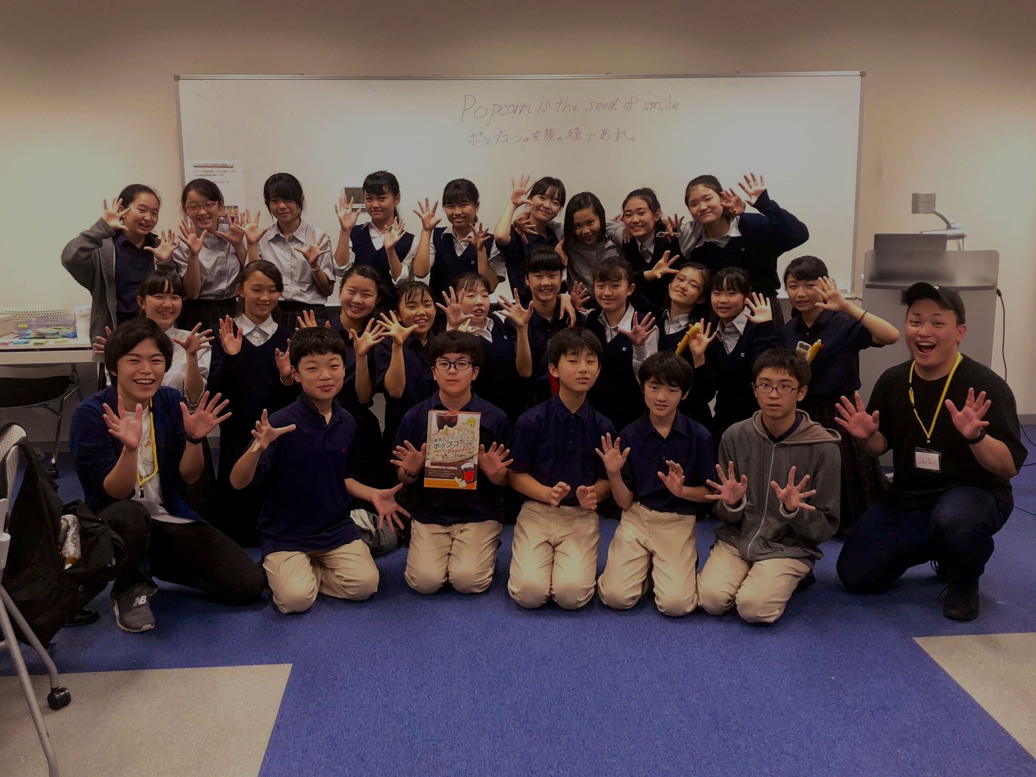 小学校でのポップコーン食育授業 日本ポップコーン協会の教育活動