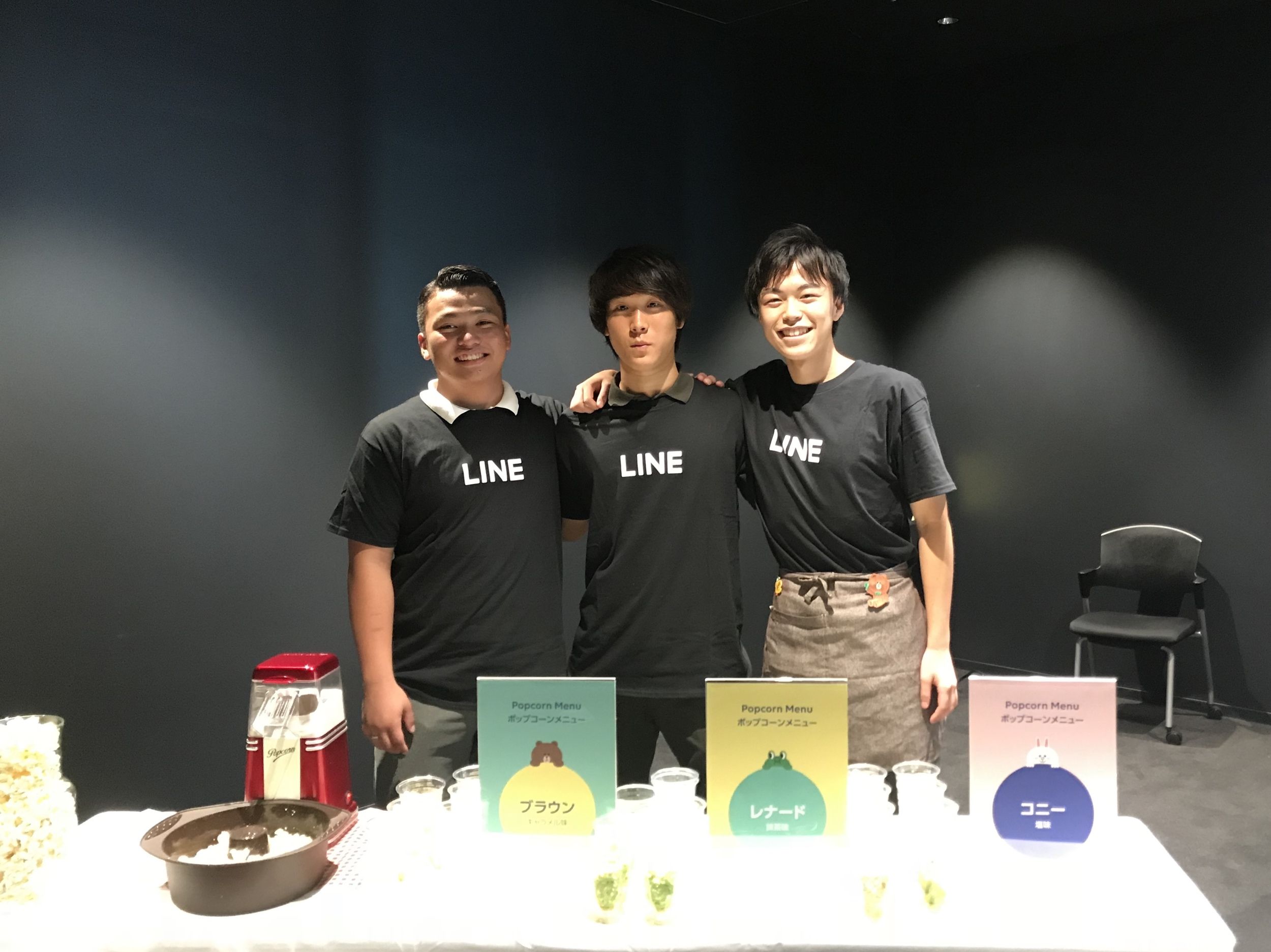 LINEイベントでのポップコーン提供