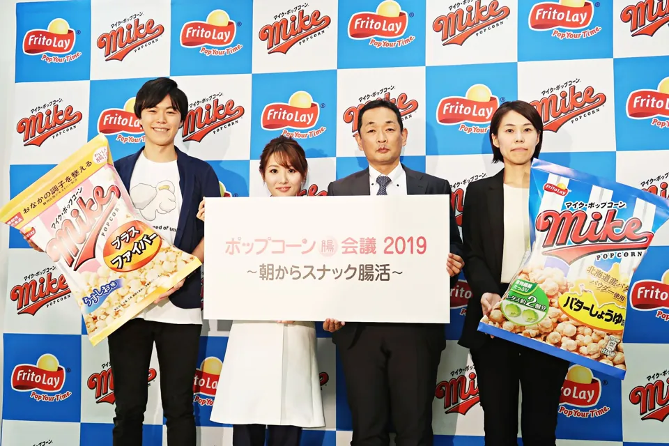 ポップコーン総選挙2019 ジャパンフリトレーとの共同イベント